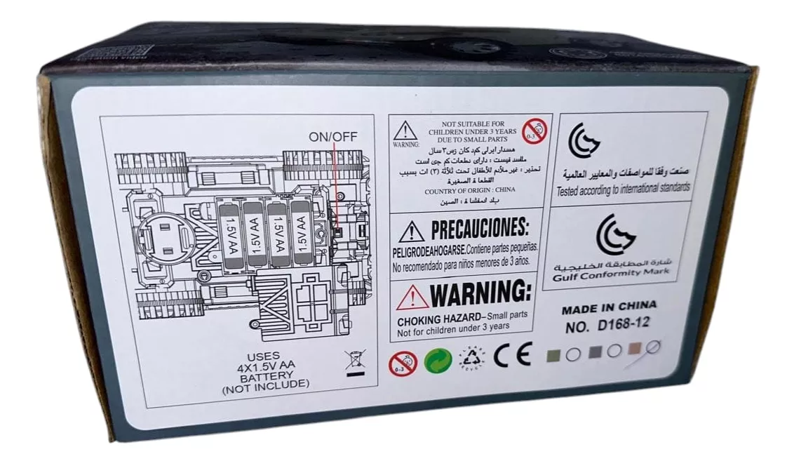 CARRO TANQUE X 6 Unidades D168-12